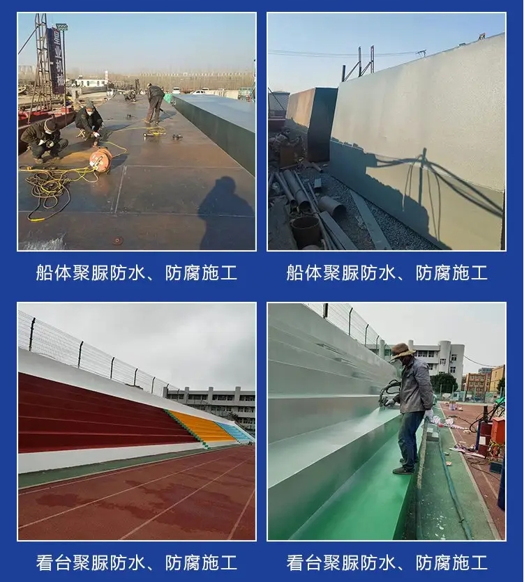 聚脲防磨喷涂施工